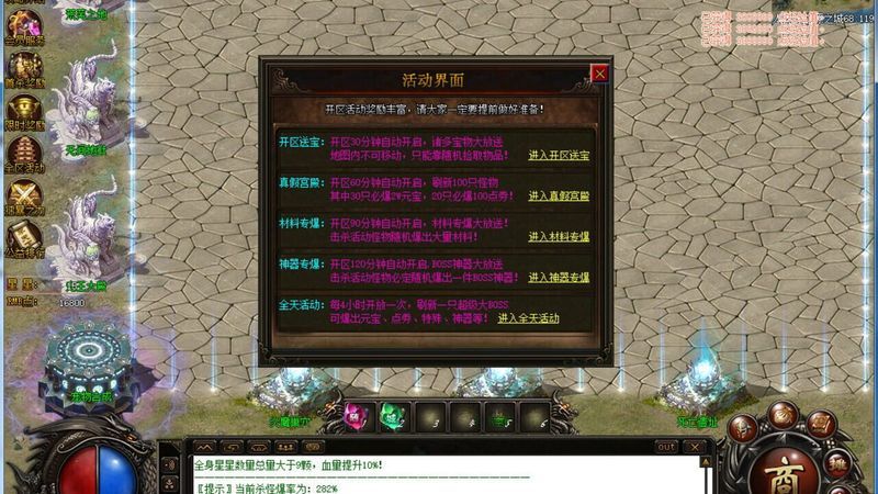 Tale of MoWu screenshot 2