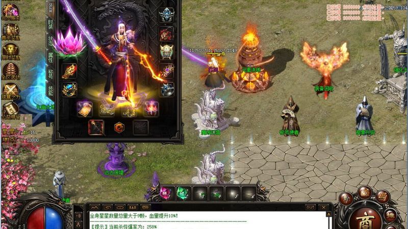 Tale of MoWu screenshot 4