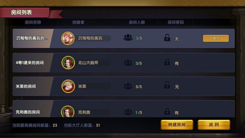 The Gate of Front: Monster Auction screenshot 2