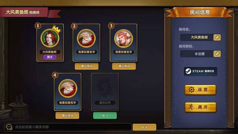 The Gate of Front: Monster Auction screenshot 3