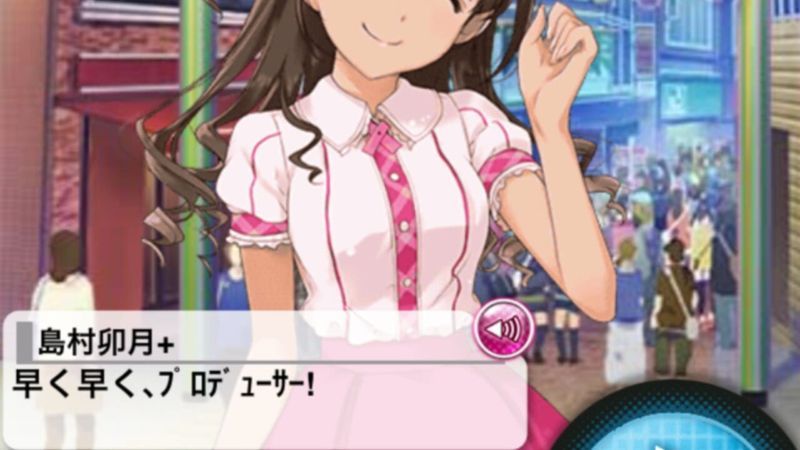 The Idolmaster: Cinderella Girls screenshot