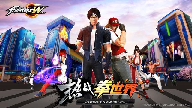 The King of Fighters: World