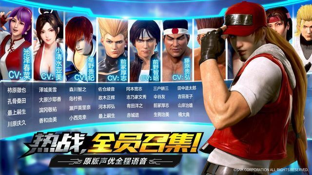 The King of Fighters: World Screenshot