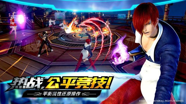 The King of Fighters: World Screenshot