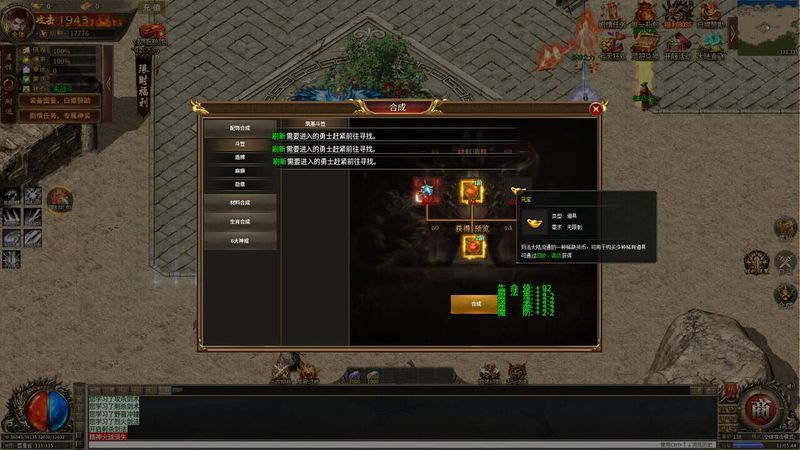 The Legend of Nezha Screenshot