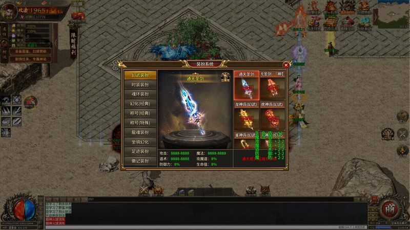 The Legend of Nezha Screenshot
