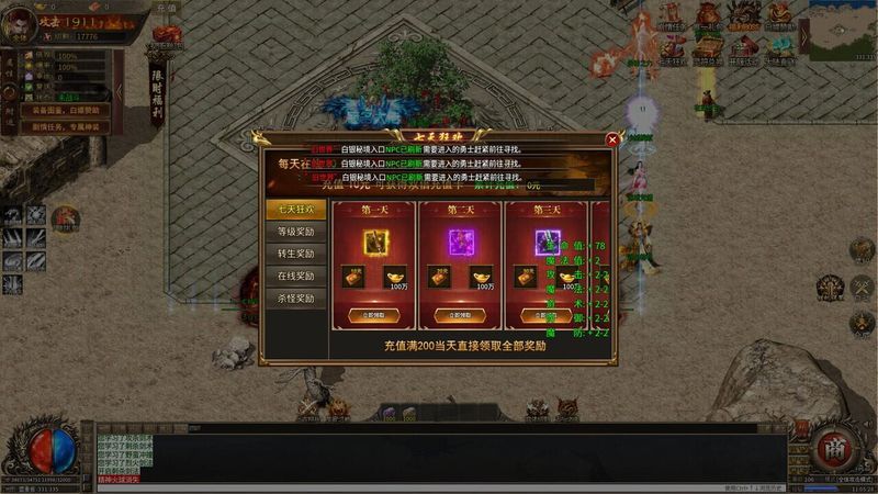 The Legend of Nezha Screenshot