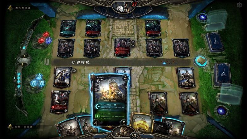 The Lost Throne screenshot 3