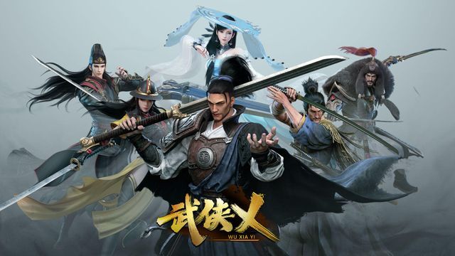 The Swordsmen X Screenshot