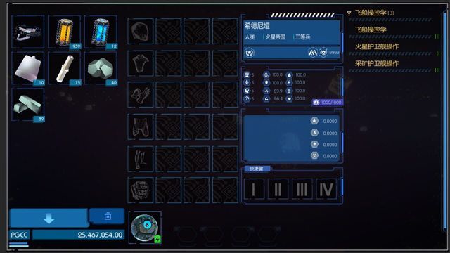 TheWorld screenshot