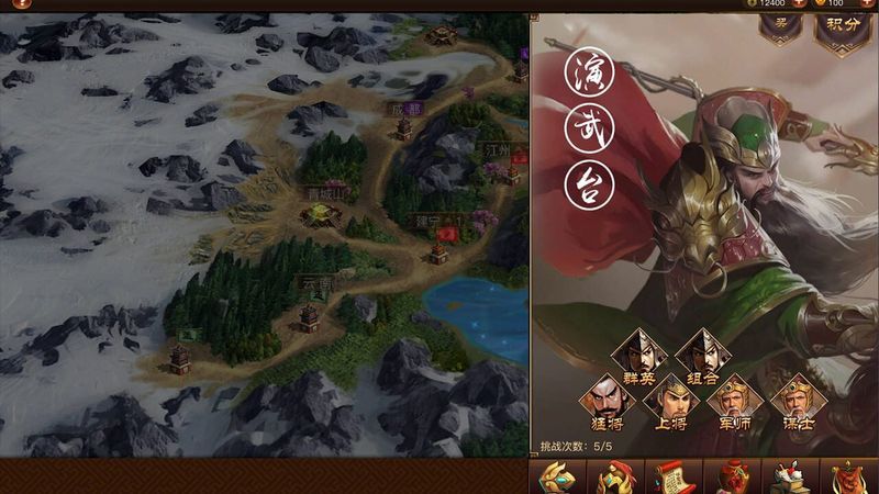 Three Kingdoms 2019 screenshot