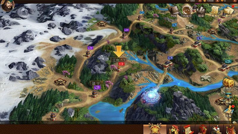 Three Kingdoms 2019 screenshot