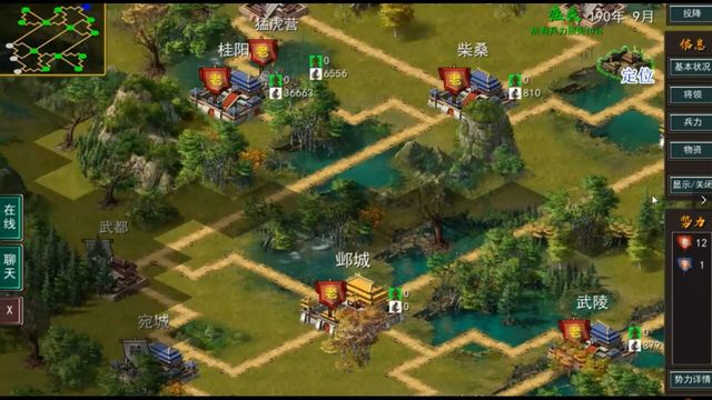 Three Kingdoms: Ancient Battlefield Screenshot