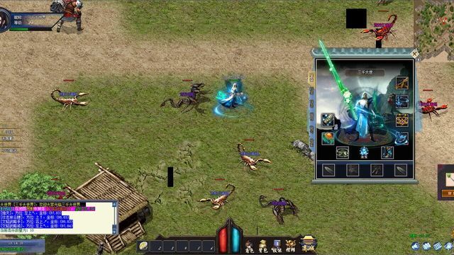 Three Thousand Worlds Screenshot