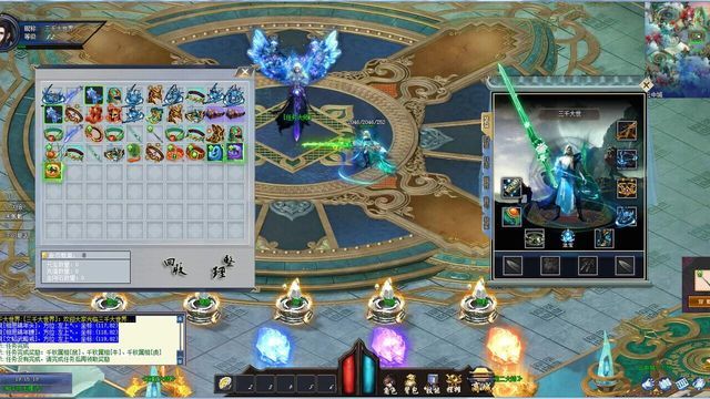 Three Thousand Worlds Screenshot