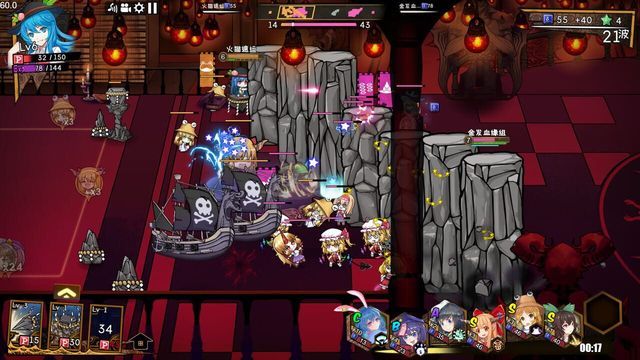 Touhou Big Big Battle Screenshot