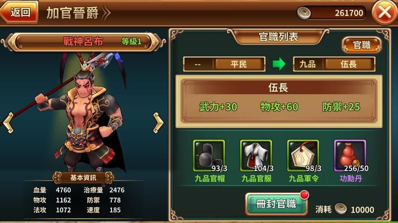 Tūnshí Tiāndì Xūnǐ Shìjiè screenshot