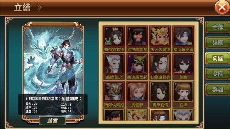 Tūnshí Tiāndì Xūnǐ Shìjiè screenshot