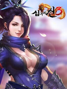 Twelve Sky 3 cover
