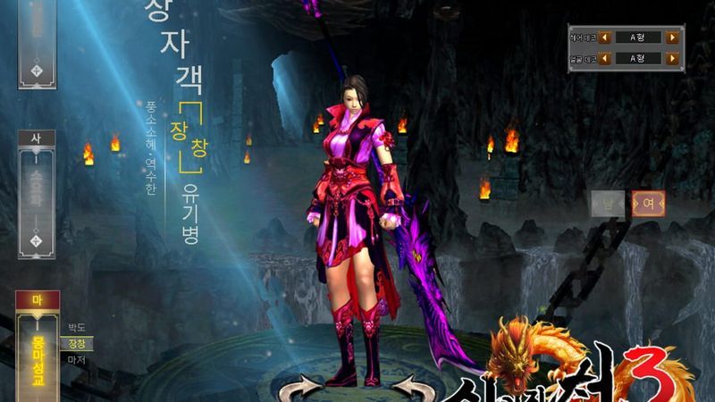 Twelve Sky 3 screenshot