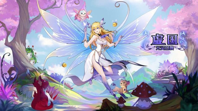 Virtual country: Yuan fairy summon