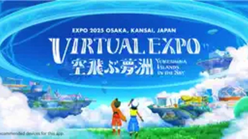 Virtual Expo 2025 Japan screenshot