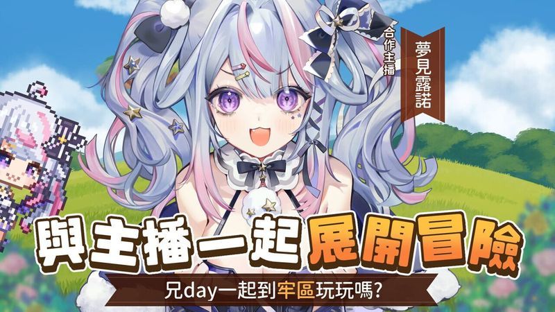 Vtuber Story screenshot