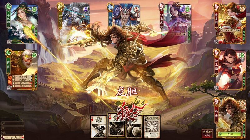War of the Three Kingdoms screenshot 3