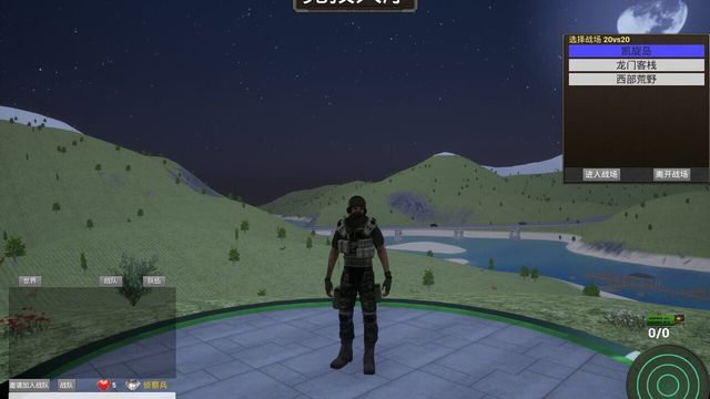 Win With Steadily screenshot