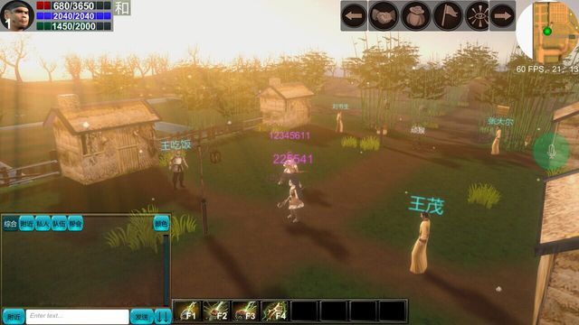 Woxin Jianghu Screenshot