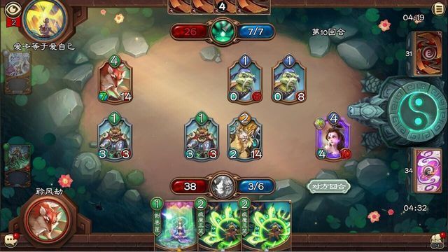 Wuxing Master(CCG) Screenshot