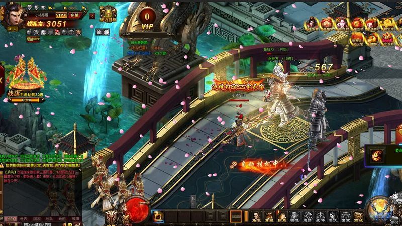Xīn Qīngguó zhī Nù screenshot 2