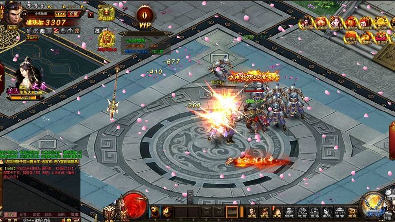 Xīn Qīngguó zhī Nù screenshot 3