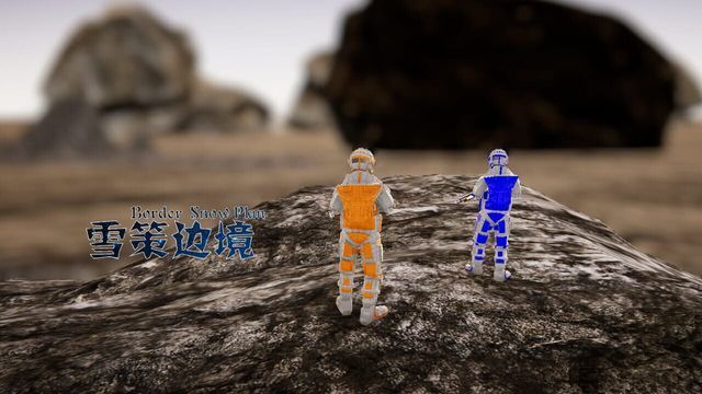 雪策边境 Screenshot