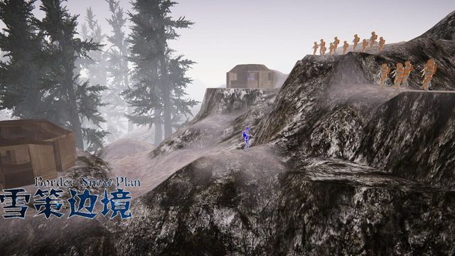 雪策边境 Screenshot