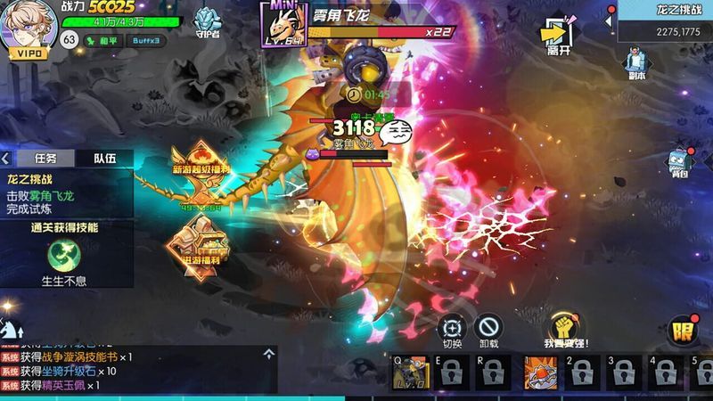Yì Shìjiè Wùyǔ screenshot