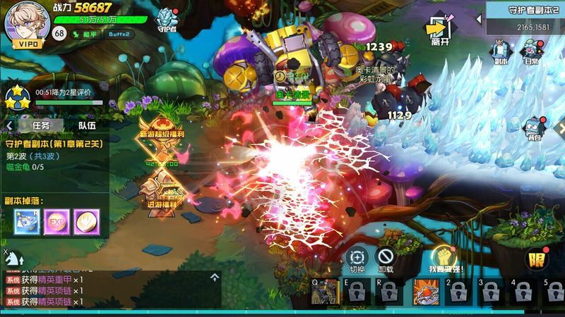 Yì Shìjiè Wùyǔ screenshot