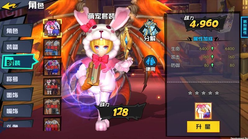 Yì Shìjiè Wùyǔ screenshot