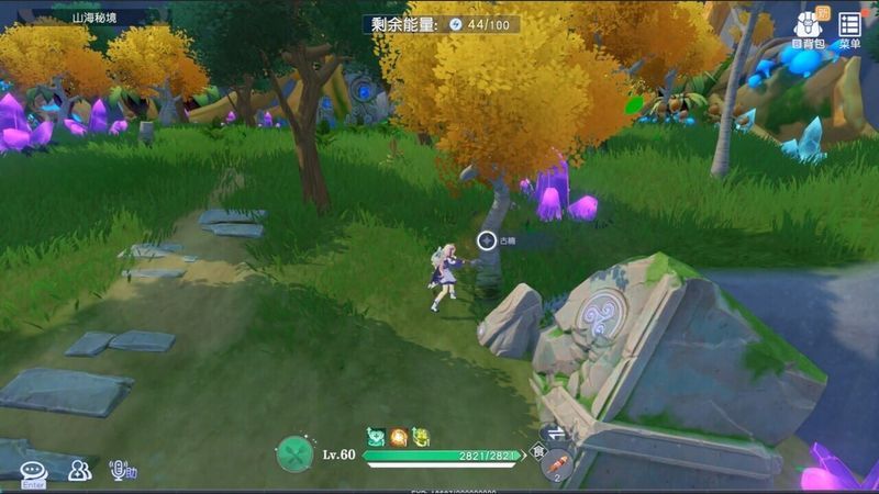 Youxing Continent Screenshot