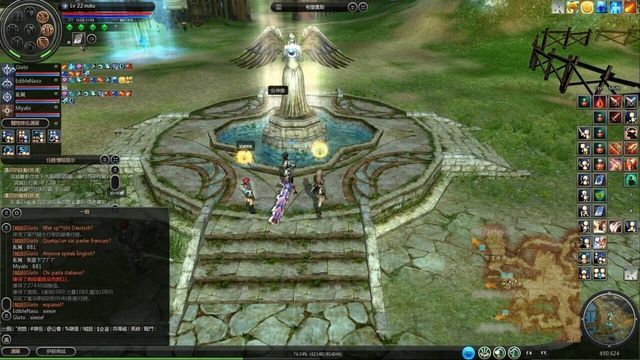 Ys Online: The Call of Solum screenshot