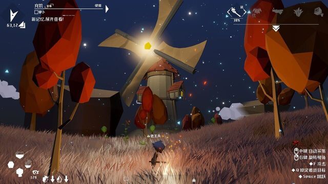Zero-based World screenshot