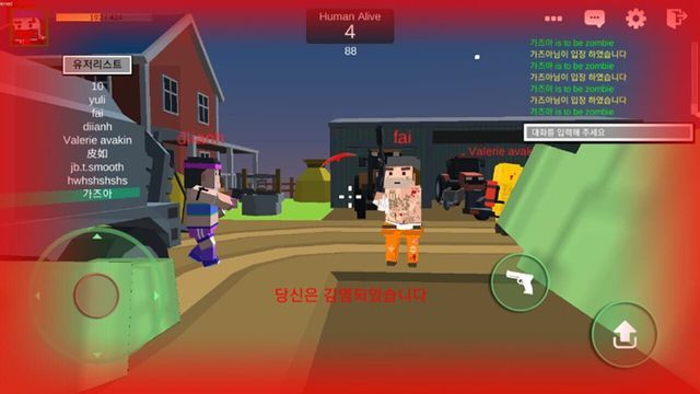 Zombie Town Online Screenshot