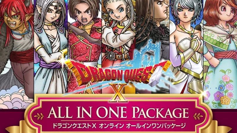 Dragon Quest X: All In One Package - Versions 1-7 cover