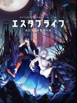 Estab Life: Unity Memories cover